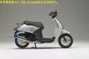 Realize トゥデイ TODAY バイクマフラー BA-AF61 2002年～2007年モデル対応 22Racing ステンレス マフラー バイク用品 パーツ V-306-009-00