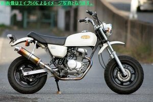 Realize XR100モタード バイクマフラー BC-HD13 2005年～2008年対応 全年式対応 エンプレス チタン マフラー カスタム V-309-101-01