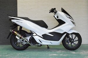 Realize PCX125 PCX150 バイクマフラー 2BJ-JF81 2BK-KF30 ブリンク チタン マフラー リアライズ ホンダ バイク用品 V-345-011-01