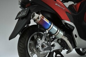 Realize トリシティ125 バイクマフラー EBJ-SE82J 22Racing チタン マフラー チタンブルーカラー バイク用品 バイク用 パーツ V-331-009-01