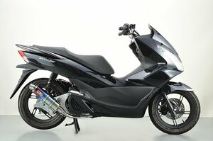 Realize PCX125 PCX150(esp) バイクマフラー EBJ-JF56/EBJ-JF28後期/JBK-KF12/JBK-KF18 ゼスタ チタン マフラー カスタム V-329-013-01