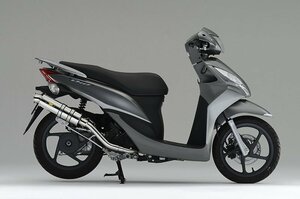 Realize Dio110 ディオ110 バイクマフラー EBJ-JF31 2011年～2013年モデル対応 ブリンク ステンレス マフラー カスタム V-324-011-00