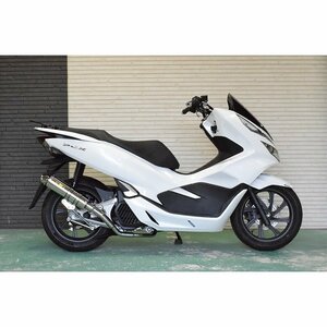 Realize PCX125 PCX150 バイクマフラー 2BJ-JF81 2BK-KF30 ブリンク ステンレス マフラー シルバー リアライズ カスタム V-345-011-00