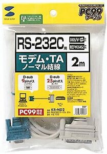 新品　SANWA SUPPLY KR-MD2 RS-232C　ケーブル　2M　PC　パソコン　ケーブル　モデム　送料無料