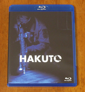 田辺装備開発 HAKUTO Blu-ray 戦技講習 ブルーレイ