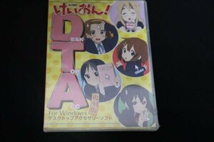 即決☆けいおん！ K-ON! DTA デスクトップアクセサリーソフト 復刻版 For Windows