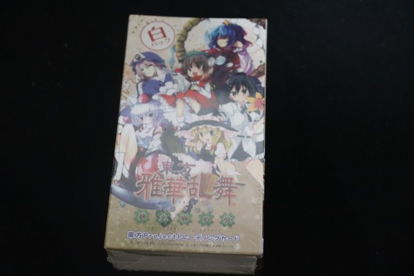 Yahoo!オークション -「東方 雅 華 乱舞」の落札相場・落札価格 Yahoo!オークション -「東方 雅 華 乱舞」の落札相場・落札価格