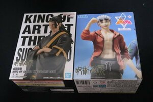 即☆呪術廻戦　 KING OF ARTIST 夏油傑＋懐玉・玉折 Luminasta 五条悟 めんそーれ!!! フィギュアフィギュア　2個セット