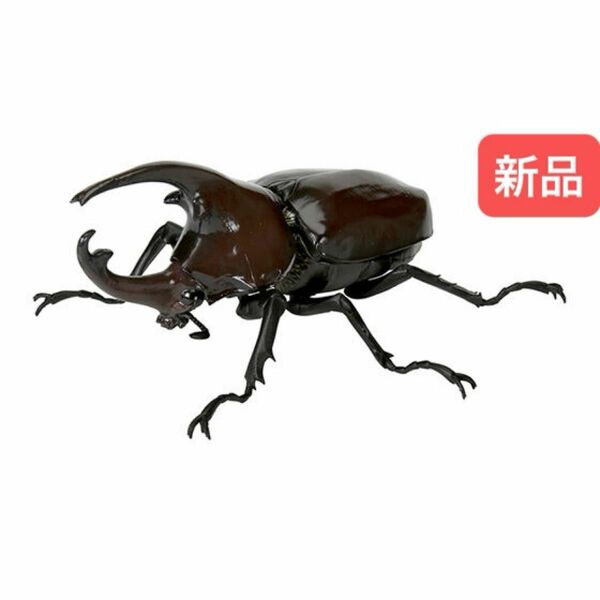 【新品】　ケンタウルスオオカブト　いきもの大図鑑かぶとむし05 バンダイ　生き物　昆虫　フィギュア　ガチャ