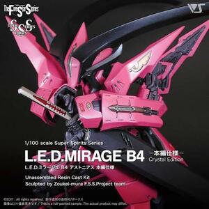 ボークス VOLKS SSS 1/100 L.E.D.ミラージュ B4 デストニアス 本編仕様 Crystal Edition ファイブスター物語 FSS 新品未開封 正規品