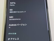 au Google Pixel 6a チョーク SIMロック解除済 ジャンク_画像8