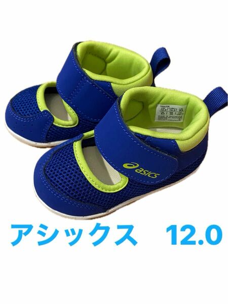 ASICS アシックス　サンダル　スニーカー　12