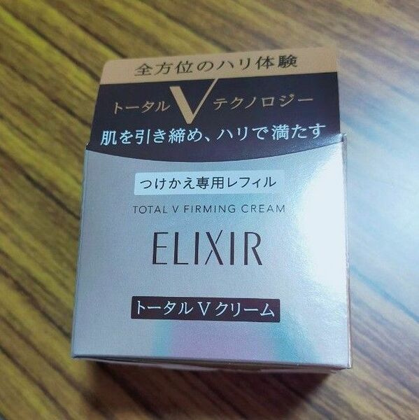 エリクシールシュペリエル トータルV ファーミングクリーム つけかえ用 50g