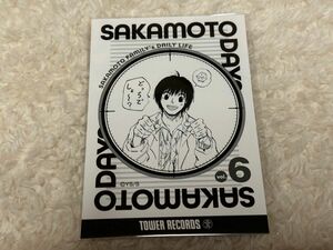 SAKAMOTO DAYS サカモトデイズ タワレコ ブロマイド 南雲