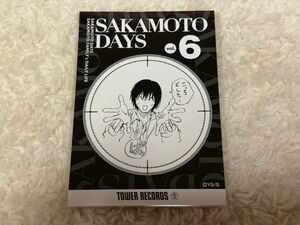 SAKAMOTO DAYS サカモトデイズ タワレコ ブロマイド 南雲