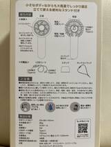 ちいかわ　2way ポケットハンディファン　カブトムシ_画像2