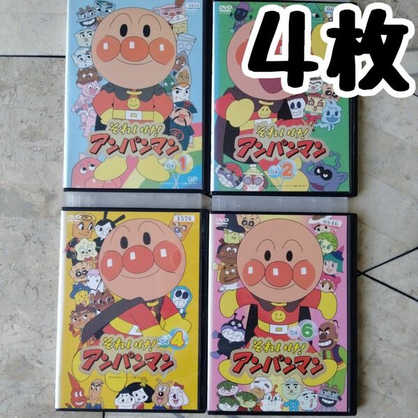 アンパンマン DVD　4枚組　 それいけアンパンマンdvd　キッズアニメ