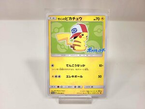 ★ポケモンカード サトシのピカチュウ 074/SM-P プロモ　ピカチュウ ポケカ 中古★003505