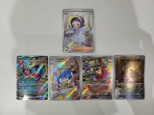 ★ポケモンカード　ポケカ　ポピーSR　131/108　トドロクツキ　ホゲータ　ウェルカモ　コソクムシ　５枚　ARまとめ 中古★003235