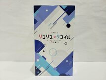 ★【未開封品】　一番くじ　リコリス・リコイル　2弾　ラストワン賞　井ノ上たきな　フィギュア　ラストワンver　リコリス★004096_画像4