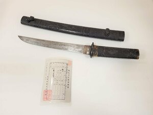 ★日本刀　短刀　備州長船住　長さ25.5ｃｍ　骨董　中古★001173