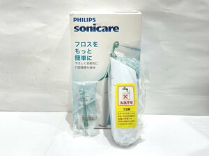 ★PHILIPS フィリップス sonicare ソニッケアー エアーフロス HX8111/12 口腔洗浄機 替えノズル2本セット 【未使用開封品】 ★004212