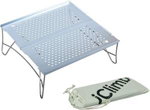 iClimb アウトドア テーブル 超軽量 折畳テーブル 天板2枚/3枚 アルミ キャンプ テーブル 耐荷重15kg ミニ テーブ