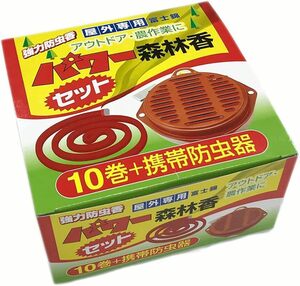 コダマ パワー森林香 10巻 携帯防虫器セット 屋外専用 アウトドア・農作業