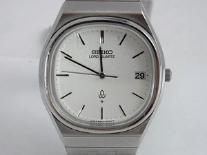 SEIKO