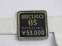 SEIKO　「GS　スペシャル　53,000円」のタグ　３６_画像2