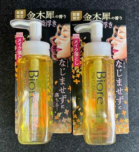 ビオレ ザ クレンズ オイルメイク落とし 金木犀の香り 各190mL ×2本