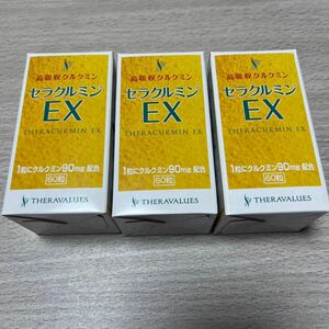 高吸収クルクミン セラクルミンEX 60粒 3箱