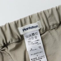 美品 2024SS今季 プランテーション Plantation L-line PRIMEストレッチ パンツ 2/ベージュ ボトムス【2400013880190】_画像5