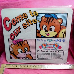  price cut. Showa Retro. fancy. enterprise thing. Vintage. post office. Japan Post Bank. Novelty. squirrel. character. mouse pad. not for sale rare... Cara 