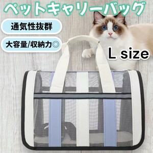  for pets carry bag soft k rate cage dog for cat for pet L blue 