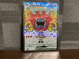 ポケモンカードゲーム 変幻の仮面　オーガポンかまどのめん SR