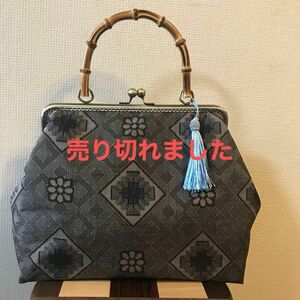 ハンドメイド　大島紬　龍郷柄　がま口バッグ