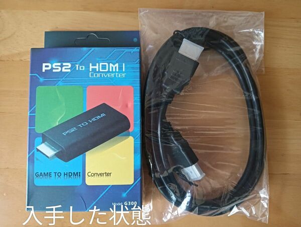 未使用 PS2をHDMIテレビに接続 変換アダプター 1.5MHDMIケーブル付属