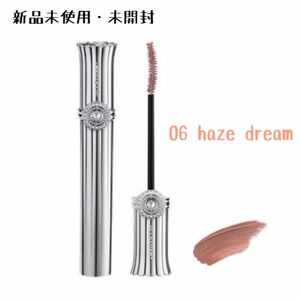 ジルスチュアート　ブルーミングラッシュ ニュアンスカーラーマスカラ　06 haze dream 限定色