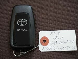 ★トヨタ純正 スマートキー★ RAV4 ラブ4 (6BA-MXAA54) 3ボタン バックドアボタン付き 令和2年8月登録 キーレス リモコンキー