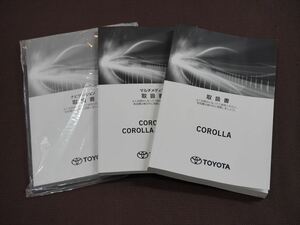 * owner manual * COROLLA Corolla (ZWE211/ZWE214: hybrid car ) 2021 year 7 month 2 day the first version ( navi * multimedia handling document ) manual Toyota car 