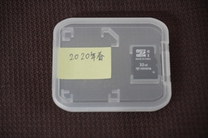 (地図SDカード 2020年春版)トヨタ純正品 (NSZT-Y68T) 08675-0AX43（送料84円～)