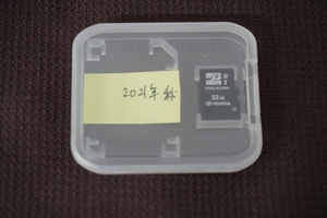 (地図SDカード 2021年秋版)トヨタ純正品 (NSZT-Y68T) 08675-0AS42（送料84円～)