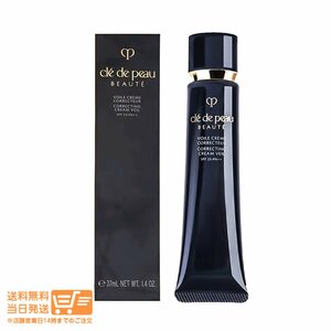  Shiseido kredo Poe Beaute vowa-rukorekchu-run SPF25*PA++ pre макияж основа под макияж основа макияж 40g бесплатная доставка 