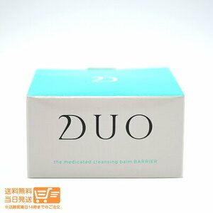 DUO デュオ ザ 薬用クレンジングバーム バリア 2個セット　B医薬部外品 乾燥・ゆらぎケア 90g 送料無料