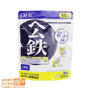 DHC heme iron virtue for 90 day minute free shipping 