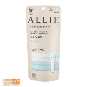 ALLIE アリィー クロノビューティ ジェルUV EX 90g (顔・からだ用) 無着色・無香料 日焼け止め) 送料無料