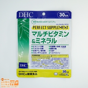 DHC パーフェクトサプリ マルチビタミン&ミネラル 30日分 送料無料