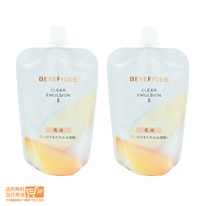 BENEFIQUE ベネフィーク クリアエマルジョンII しっとりまろやかな感触 ＜乳液＞ レフィル 110ml （医薬部外品） 【資生堂】