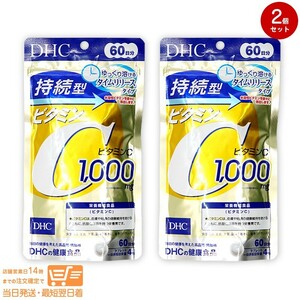 DHC.. type vitamin C 60 day minute nutrition function food pursuit equipped 2 piece set free shipping 